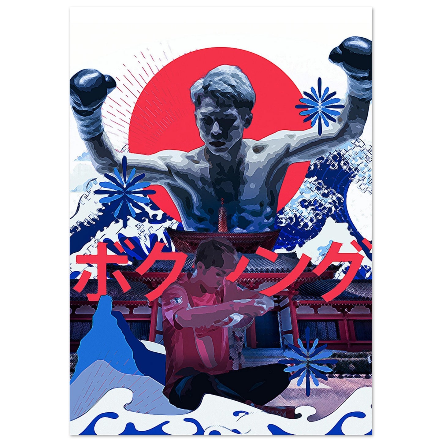 Naoya Inoue Poster